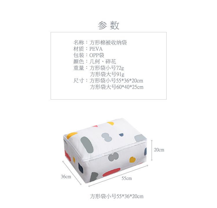 Quilt Buggy Bag Moving Quilt Clothes Large Bag MoistureProof Packing Bag Luggage Bag Organizing Folders Manufacturer