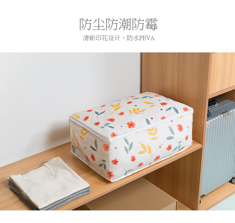 Quilt Buggy Bag Moving Quilt Clothes Large Bag MoistureProof Packing Bag Luggage Bag Organizing Folders Manufacturer