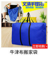 Quilt Buggy Bag Organizing Folders Clothes Packing Bag Extra Large 150 Liters Quilt Clothes Luggage Bag Moving Artifact