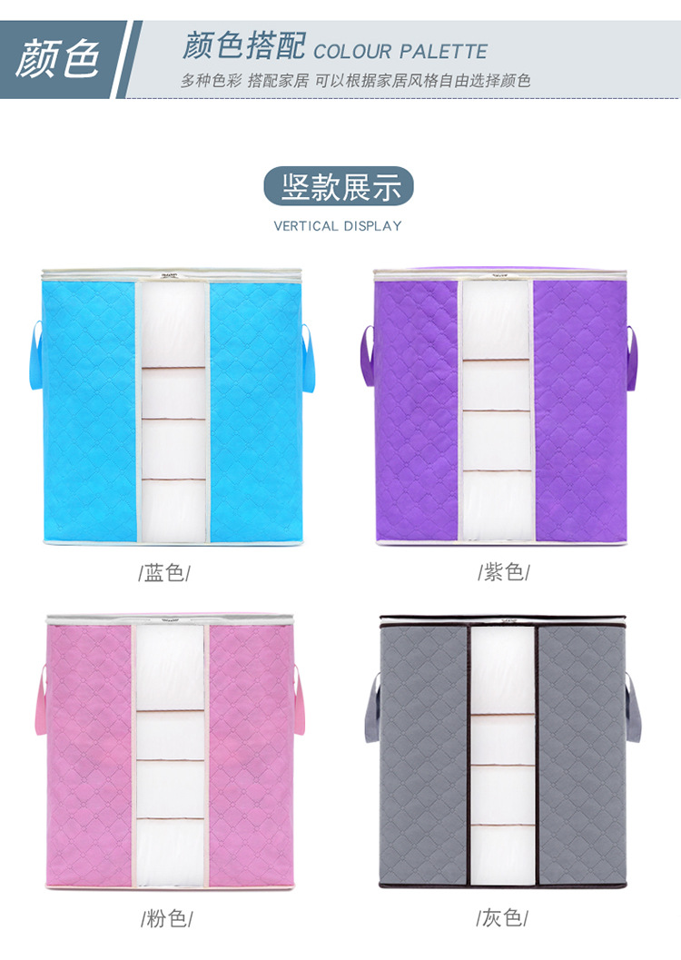Quilt Buggy Bag Organizing Folders Clothes Packing Bag Extra Large 150 Liters Quilt Clothes Luggage Bag Moving Artifact