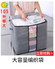 Quilt Buggy Bag Organizing Folders Clothes Packing Bag Extra Large 150 Liters Quilt Clothes Luggage Bag Moving Artifact