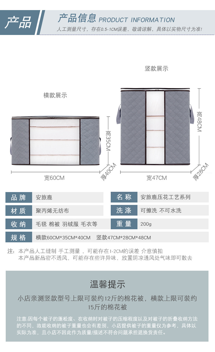 Quilt Buggy Bag Organizing Folders Clothes Packing Bag Extra Large 150 Liters Quilt Clothes Luggage Bag Moving Artifact