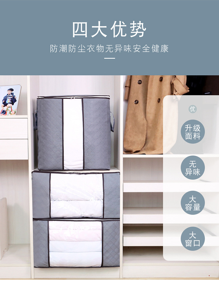 Quilt Buggy Bag Organizing Folders Clothes Packing Bag Extra Large 150 Liters Quilt Clothes Luggage Bag Moving Artifact
