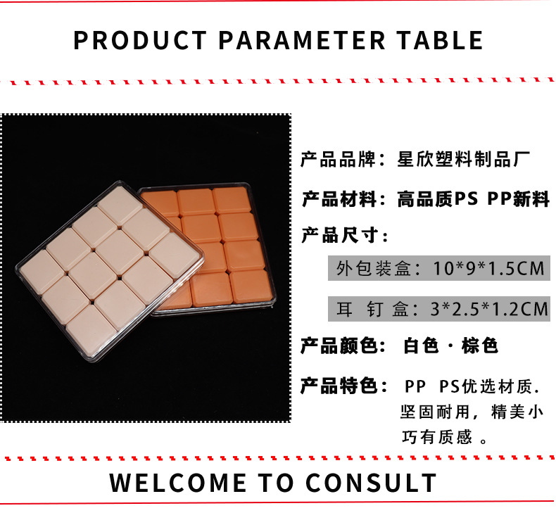 [Yiwu] Stud Earrings Box Packing Box Earrings Pp Jewelry Atmospheric Small Storage Box Factory in Stock Wholesale