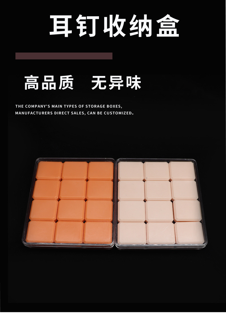 [Yiwu] Stud Earrings Box Packing Box Earrings Pp Jewelry Atmospheric Small Storage Box Factory in Stock Wholesale