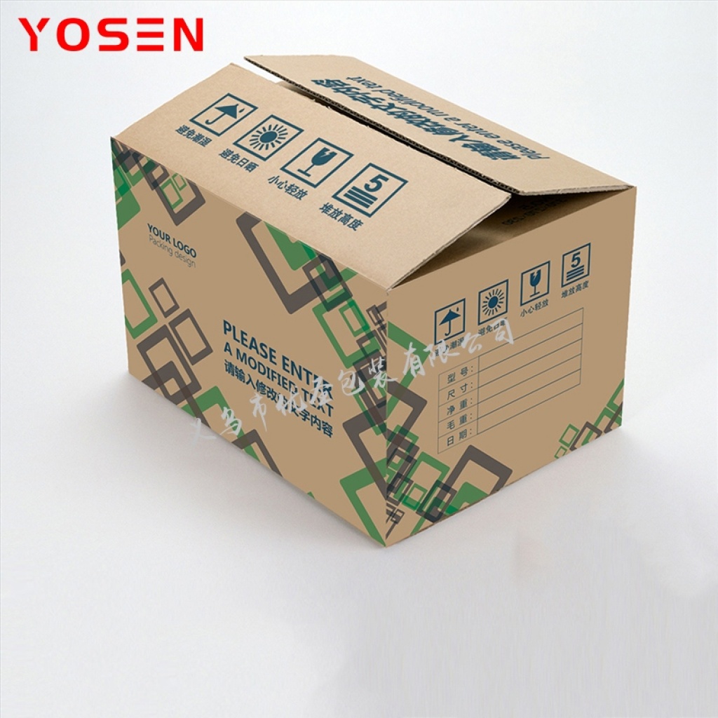 Yousheng Packaging Color Printing Carton Carton Customized High-Grade Carton Customized Yousheng Packaging Color Printing Carton Carton Customized High-Grade Carton Customized
