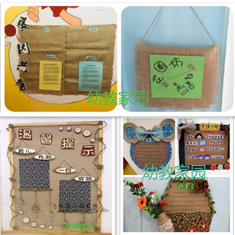 Kindergarten Environment Creating Materials Semi-Finished Product Environment Layout Decoration Lace Linen Volume Kindergarten Environment Creating Materials Semi-Finished Product Environment Layout Decoration Lace Linen Volume