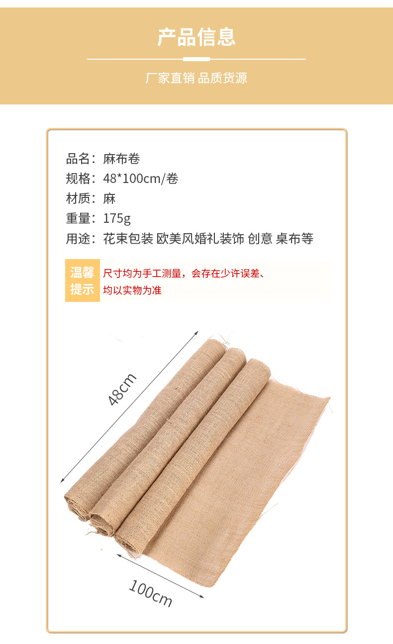 Pure Color Linen Rolls DIY Handmade Christmas Wedding Craft Linen Strip Natural Jute Roll Table Lace Linen Volume Pure Color Linen Rolls DIY Handmade Christmas Wedding Craft Linen Strip Natural Jute Roll Table Lace Linen Volume