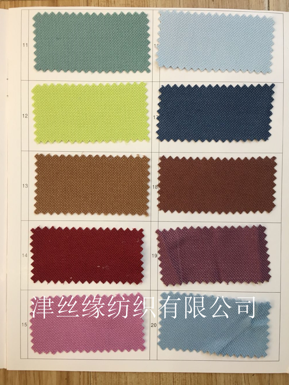 . Velvet Linen Curtain Solid Color Shading Cloth Hotel Engineering Bedroom Plain Linen Simple Finished Lace Linen Volume