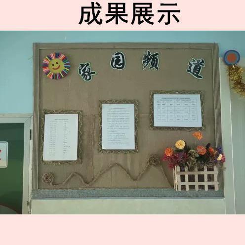 Linen Kindergarten Decoration Environment Creating Materials Classroom Environment Arrange Lace Linen Volume Linen Kindergarten Decoration Environment Creating Materials Classroom Environment Arrange Lace Linen Volume