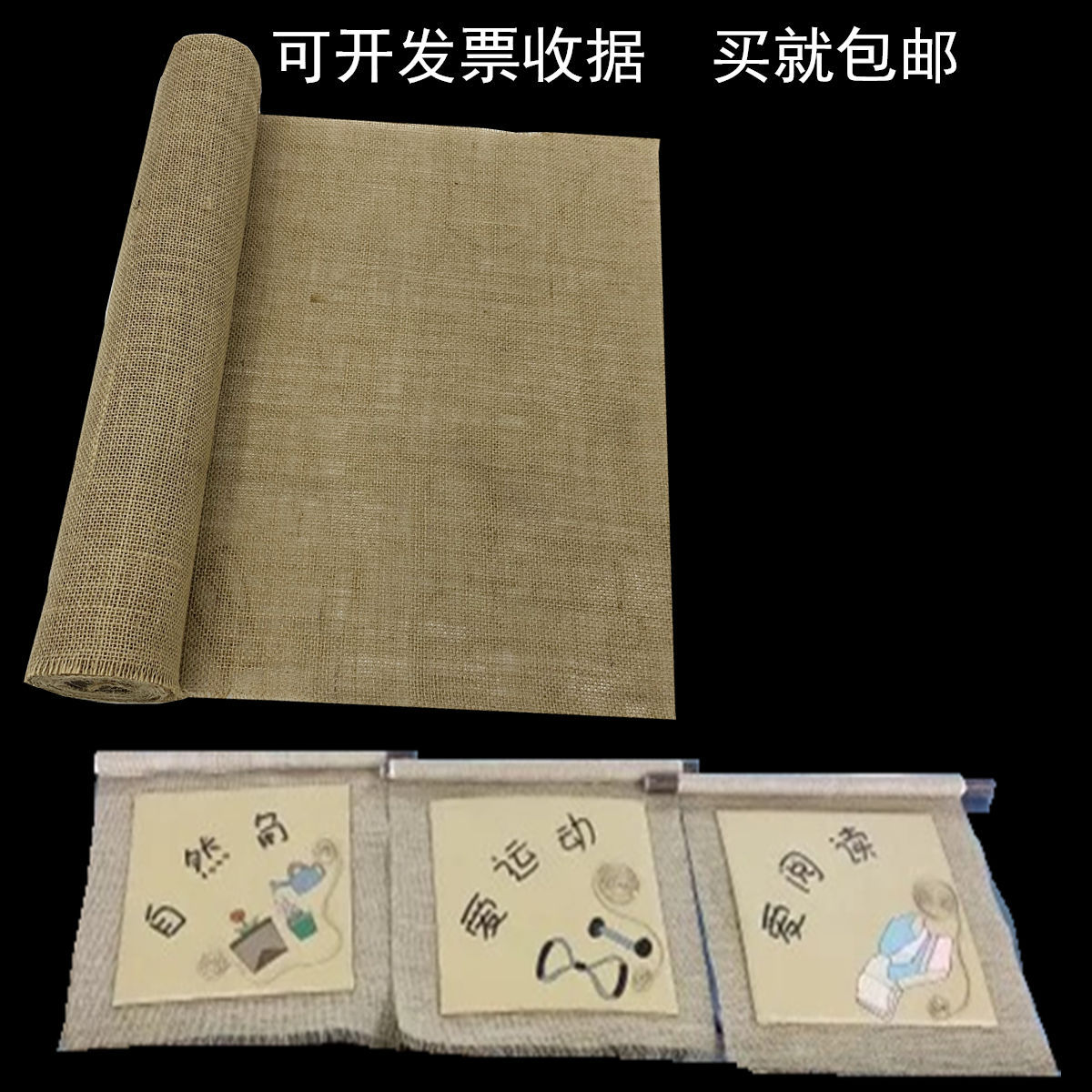 Linen Kindergarten Decoration Environment Creating Materials Classroom Environment Arrange Lace Linen Volume Linen Kindergarten Decoration Environment Creating Materials Classroom Environment Arrange Lace Linen Volume