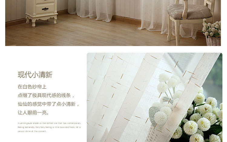 White Yarn Sunshade Customized Living Room Curtain Finished Window Screen Linen Mesh Lace Linen Volume White Yarn Sunshade Customized Living Room Curtain Finished Window Screen Linen Mesh Lace Linen Volume