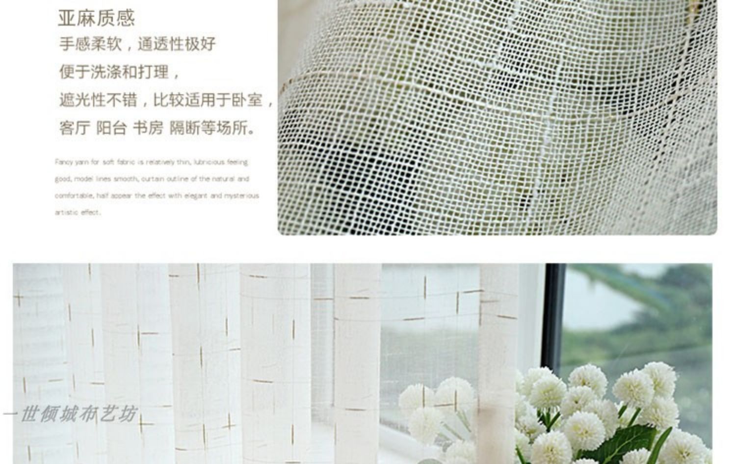White Yarn Sunshade Customized Living Room Curtain Finished Window Screen Linen Mesh Lace Linen Volume White Yarn Sunshade Customized Living Room Curtain Finished Window Screen Linen Mesh Lace Linen Volume