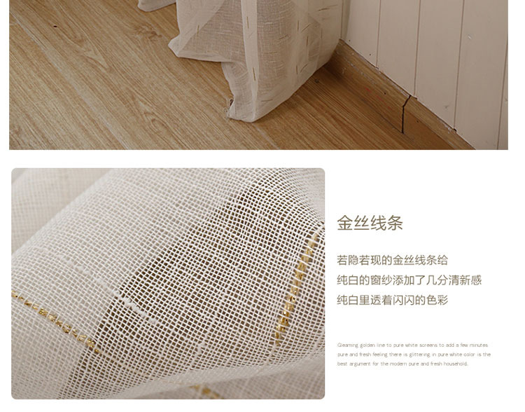 White Yarn Sunshade Customized Living Room Curtain Finished Window Screen Linen Mesh Lace Linen Volume White Yarn Sunshade Customized Living Room Curtain Finished Window Screen Linen Mesh Lace Linen Volume