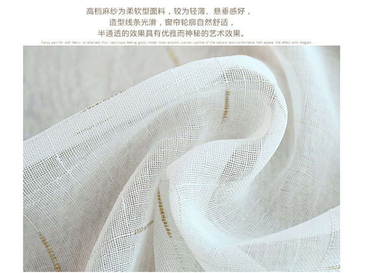 White Yarn Sunshade Customized Living Room Curtain Finished Window Screen Linen Mesh Lace Linen Volume White Yarn Sunshade Customized Living Room Curtain Finished Window Screen Linen Mesh Lace Linen Volume