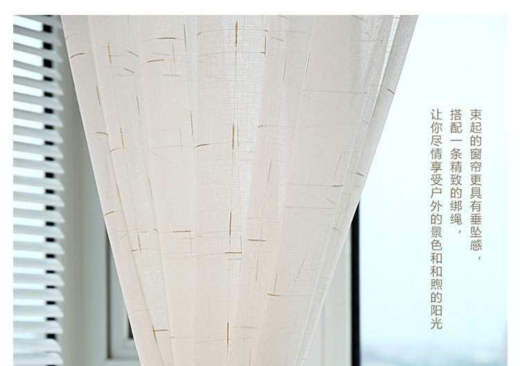 White Yarn Sunshade Customized Living Room Curtain Finished Window Screen Linen Mesh Lace Linen Volume White Yarn Sunshade Customized Living Room Curtain Finished Window Screen Linen Mesh Lace Linen Volume