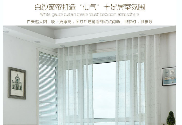 White Yarn Sunshade Customized Living Room Curtain Finished Window Screen Linen Mesh Lace Linen Volume White Yarn Sunshade Customized Living Room Curtain Finished Window Screen Linen Mesh Lace Linen Volume