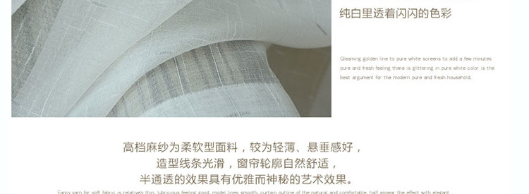 White Yarn Sunshade Customized Living Room Curtain Finished Window Screen Linen Mesh Lace Linen Volume White Yarn Sunshade Customized Living Room Curtain Finished Window Screen Linen Mesh Lace Linen Volume