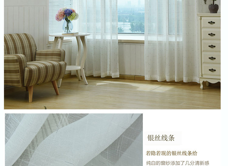 White Yarn Sunshade Customized Living Room Curtain Finished Window Screen Linen Mesh Lace Linen Volume White Yarn Sunshade Customized Living Room Curtain Finished Window Screen Linen Mesh Lace Linen Volume