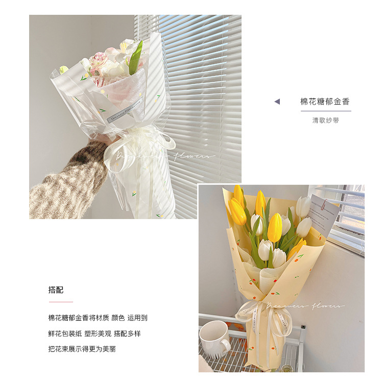 Flower Dress Flowers Lined Bouquet Wrapping Paper Fresh Valentine's Day Tulip Bundle Packaging Waterproof Tissue Paper Flower Shop