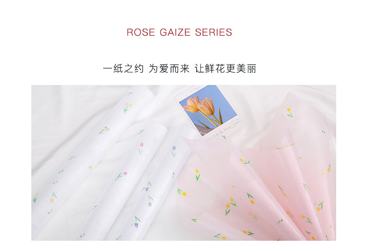Flower Dress Flowers Lined Bouquet Wrapping Paper Fresh Valentine's Day Tulip Bundle Packaging Waterproof Tissue Paper Flower Shop