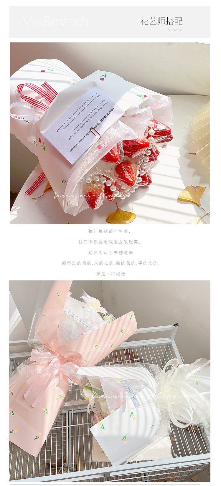 Flower Dress Flowers Lined Bouquet Wrapping Paper Fresh Valentine's Day Tulip Bundle Packaging Waterproof Tissue Paper Flower Shop