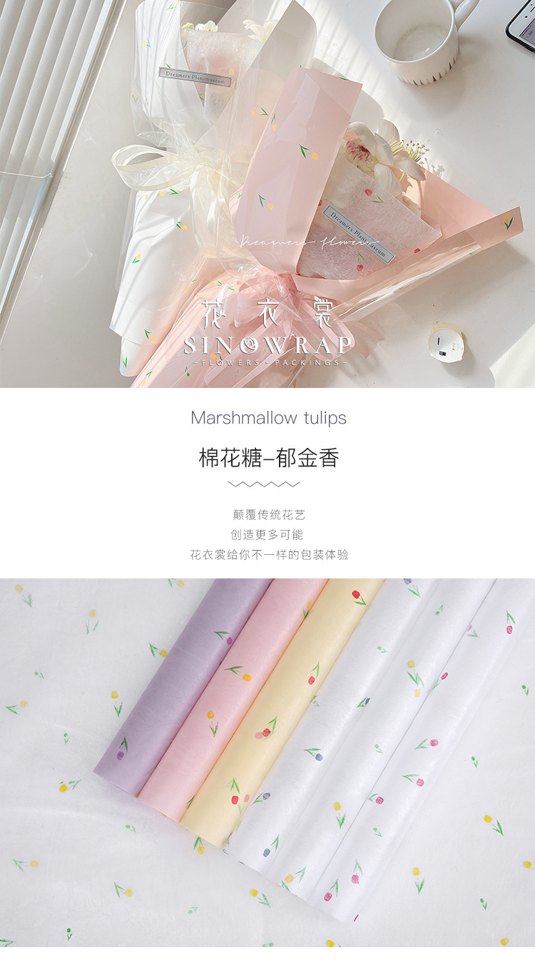 Flower Dress Flowers Lined Bouquet Wrapping Paper Fresh Valentine's Day Tulip Bundle Packaging Waterproof Tissue Paper Flower Shop