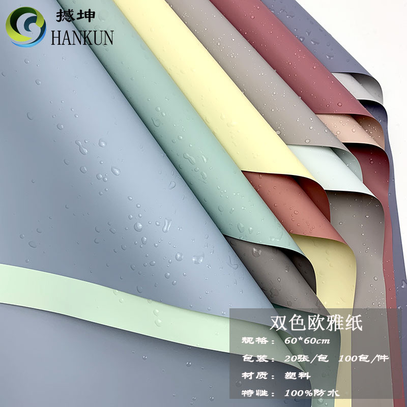 Korean New Double-Sided Two-Color Ouya Paper Flower Bouquet Wrapping Paper Floral Packaging Papers Plastic Waterproof Paper Wholesale