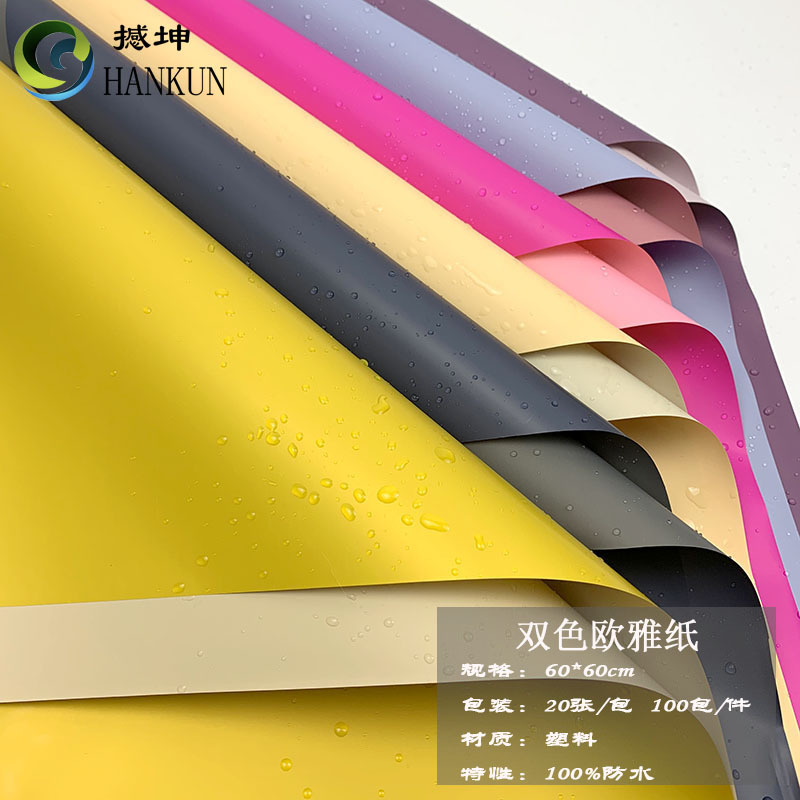 Korean New Double-Sided Two-Color Ouya Paper Flower Bouquet Wrapping Paper Floral Packaging Papers Plastic Waterproof Paper Wholesale