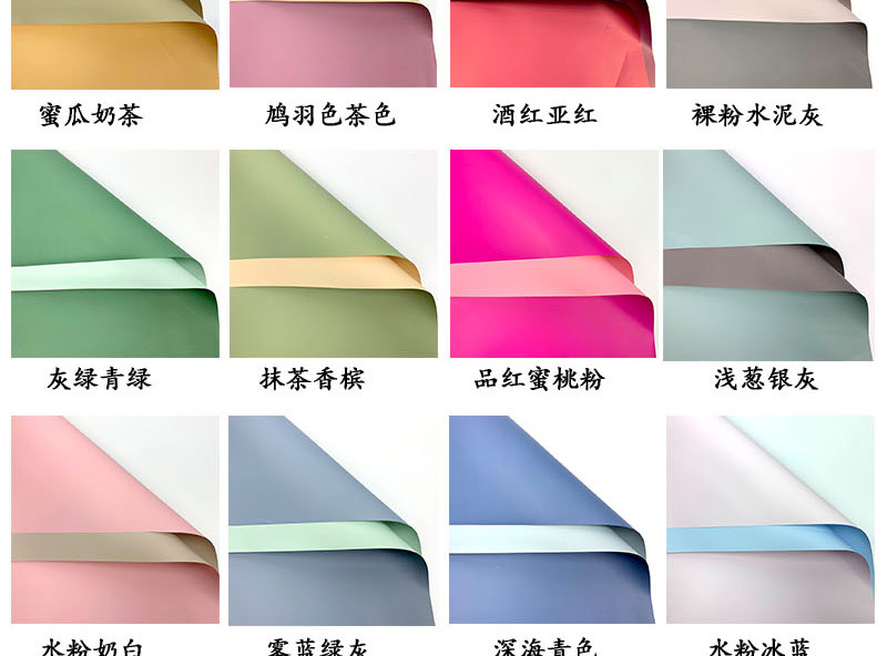 Korean New Double-Sided Two-Color Ouya Paper Flower Bouquet Wrapping Paper Floral Packaging Papers Plastic Waterproof Paper Wholesale