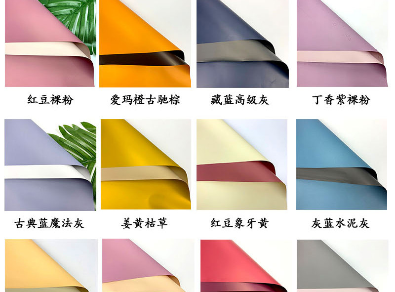 Korean New Double-Sided Two-Color Ouya Paper Flower Bouquet Wrapping Paper Floral Packaging Papers Plastic Waterproof Paper Wholesale