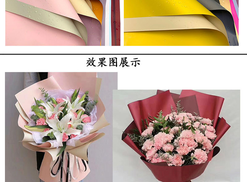 Korean New Double-Sided Two-Color Ouya Paper Flower Bouquet Wrapping Paper Floral Packaging Papers Plastic Waterproof Paper Wholesale