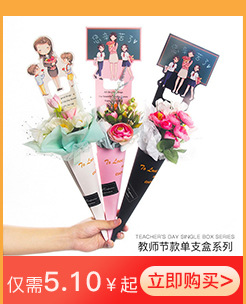 Floral Tools Flower Bouquet Wrapping Paper Dacal Paper Cutting Flower Twig Clipper Ribbon Scissors Garden Scissors Floral Scissors