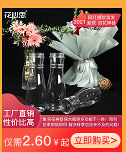 Floral Tools Flower Bouquet Wrapping Paper Dacal Paper Cutting Flower Twig Clipper Ribbon Scissors Garden Scissors Floral Scissors