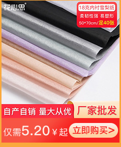 Floral Tools Flower Bouquet Wrapping Paper Dacal Paper Cutting Flower Twig Clipper Ribbon Scissors Garden Scissors Floral Scissors