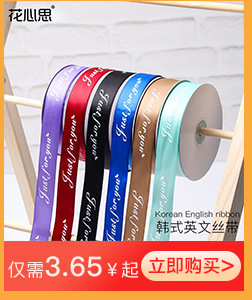 Floral Tools Flower Bouquet Wrapping Paper Dacal Paper Cutting Flower Twig Clipper Ribbon Scissors Garden Scissors Floral Scissors