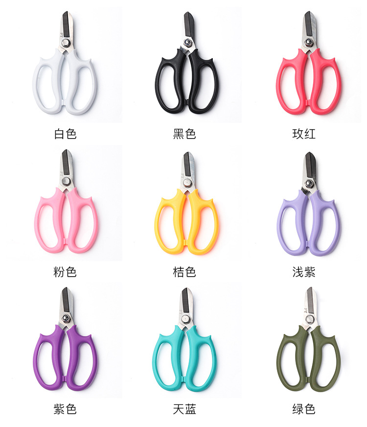 Floral Tools Flower Bouquet Wrapping Paper Dacal Paper Cutting Flower Twig Clipper Ribbon Scissors Garden Scissors Floral Scissors