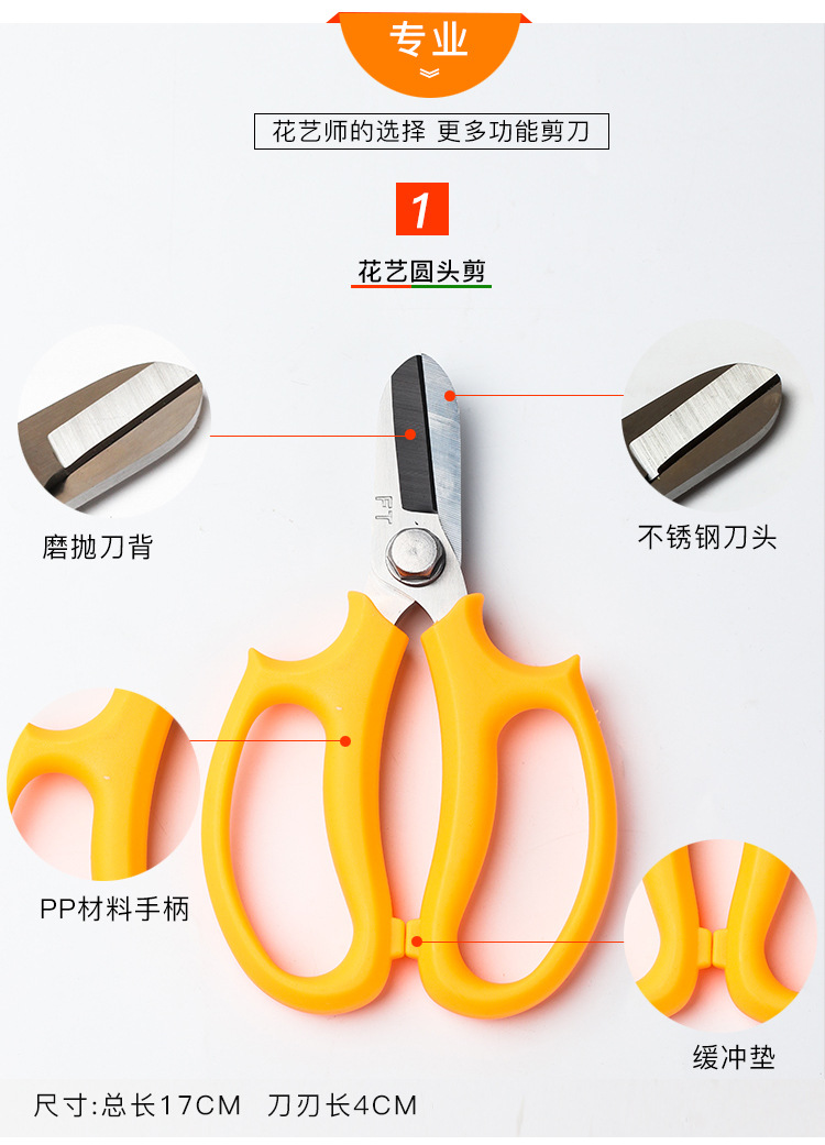 Floral Tools Flower Bouquet Wrapping Paper Dacal Paper Cutting Flower Twig Clipper Ribbon Scissors Garden Scissors Floral Scissors
