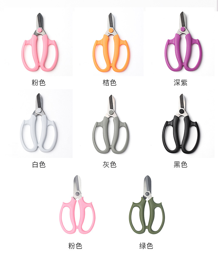 Floral Tools Flower Bouquet Wrapping Paper Dacal Paper Cutting Flower Twig Clipper Ribbon Scissors Garden Scissors Floral Scissors