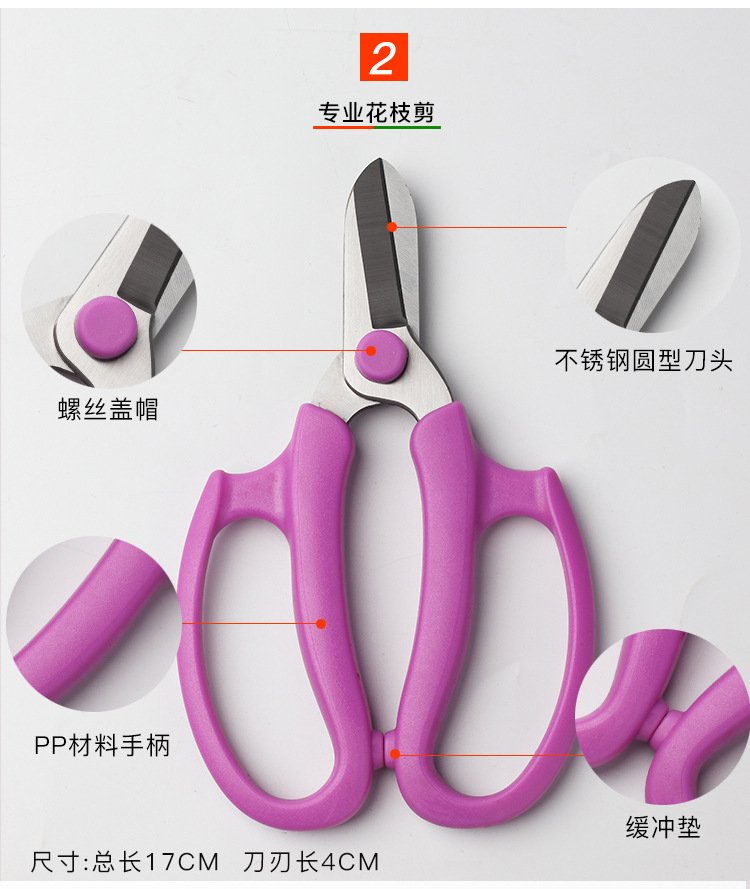 Floral Tools Flower Bouquet Wrapping Paper Dacal Paper Cutting Flower Twig Clipper Ribbon Scissors Garden Scissors Floral Scissors