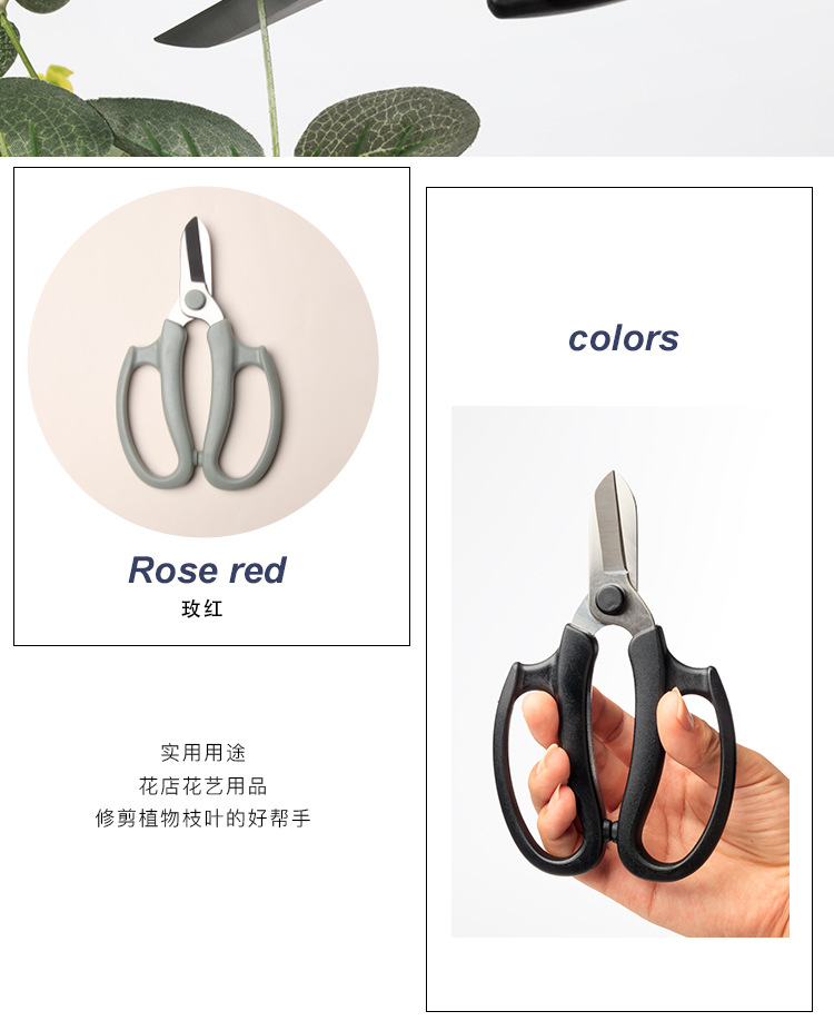 Floral Tools Flower Bouquet Wrapping Paper Dacal Paper Cutting Flower Twig Clipper Ribbon Scissors Garden Scissors Floral Scissors