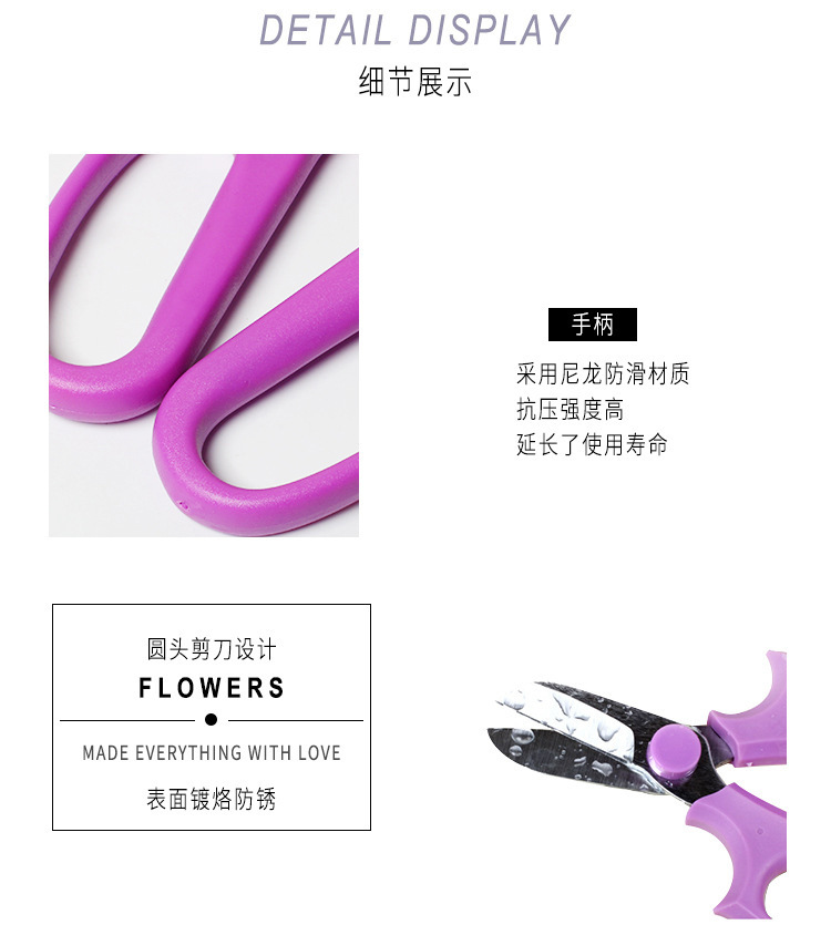 Floral Tools Flower Bouquet Wrapping Paper Dacal Paper Cutting Flower Twig Clipper Ribbon Scissors Garden Scissors Floral Scissors