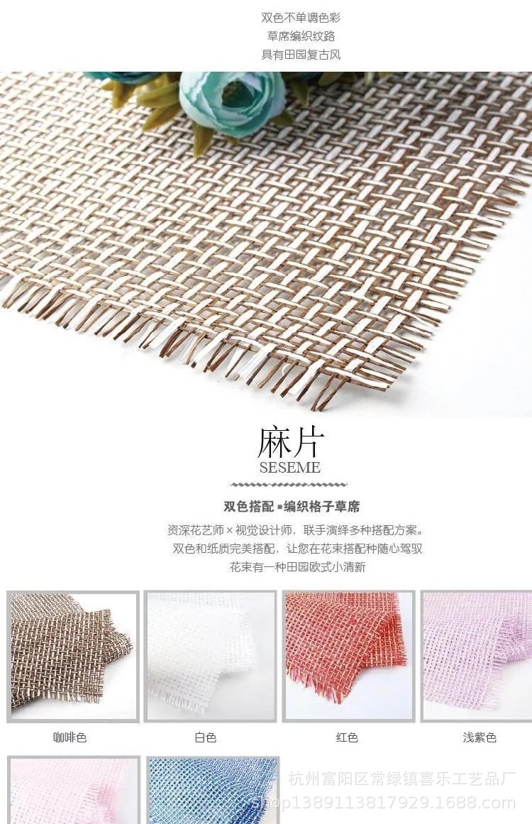 Lafite straw mat flower does gift gift Wrapping paper, cloth holding material