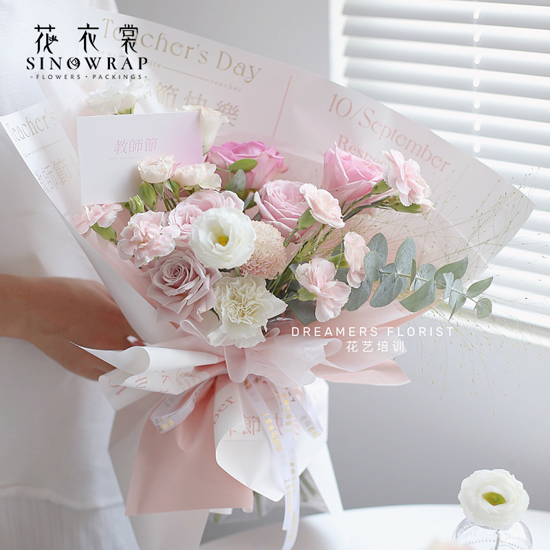 Flower Dress Teacher&#039;s Day New Gradient Waterproof Flower Bouquet Wrapping Paper Printed Gift Paper Floral Material Gift