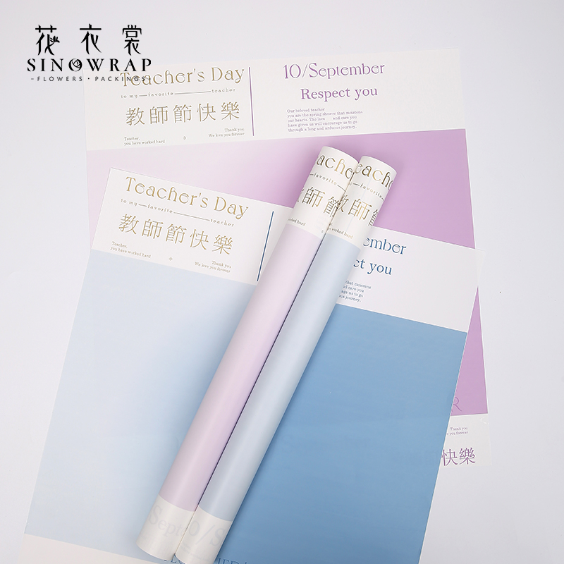 Flower Dress Teacher&#039;s Day New Gradient Waterproof Flower Bouquet Wrapping Paper Printed Gift Paper Floral Material Gift