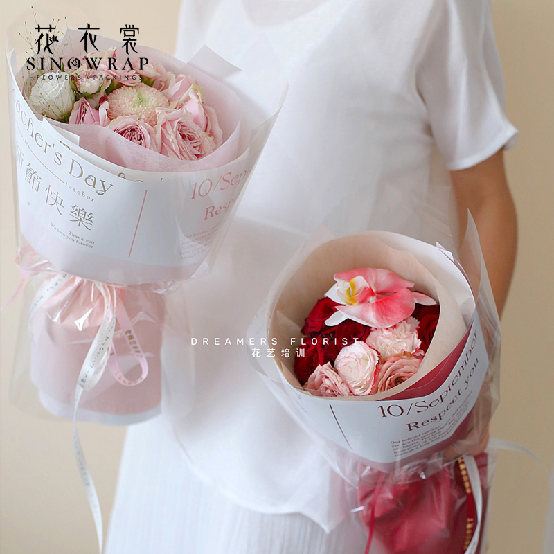 Flower Dress Teacher&#039;s Day New Gradient Waterproof Flower Bouquet Wrapping Paper Printed Gift Paper Floral Material Gift