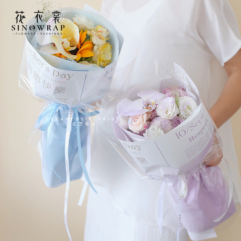 Flower Dress Teacher&#039;s Day New Gradient Waterproof Flower Bouquet Wrapping Paper Printed Gift Paper Floral Material Gift