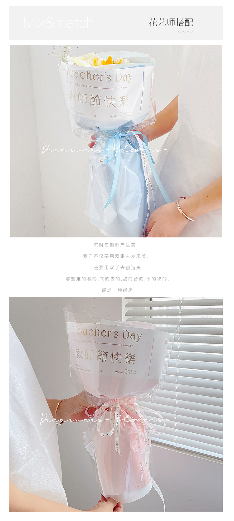 Flower Dress Teacher's Day New Gradient Waterproof Flower Bouquet Wrapping Paper Printed Gift Paper Floral Material Gift