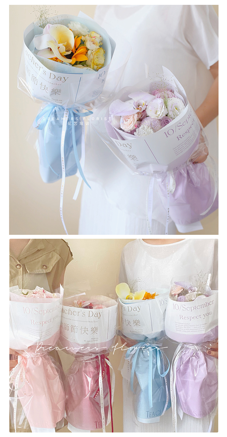 Flower Dress Teacher's Day New Gradient Waterproof Flower Bouquet Wrapping Paper Printed Gift Paper Floral Material Gift