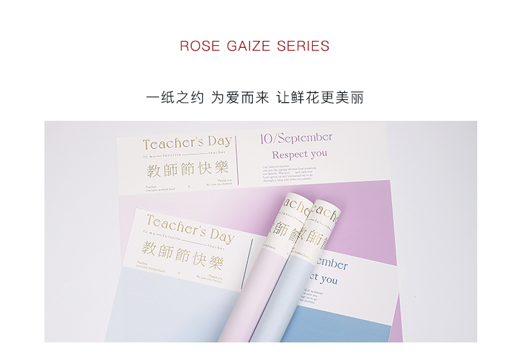 Flower Dress Teacher's Day New Gradient Waterproof Flower Bouquet Wrapping Paper Printed Gift Paper Floral Material Gift